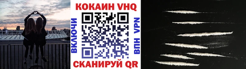 Где купить наркоту Рубцовск СОЛЬ  Мефедрон  Каннабис 
