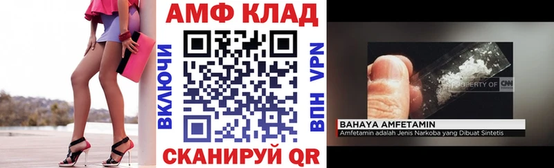 Amphetamine Premium Рубцовск