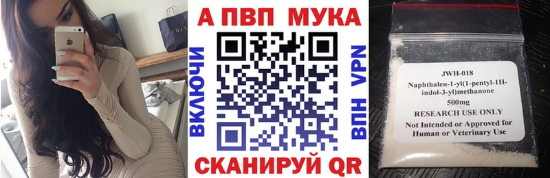 Alfa_PVP Crystall  хочу наркоту  мега ТОР  Рубцовск 