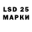 Марки 25I-NBOMe 1,5мг Aish Zangirova