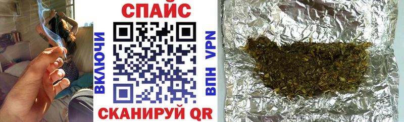 гидра ССЫЛКА  Рубцовск  БУТИРАТ бутандиол 