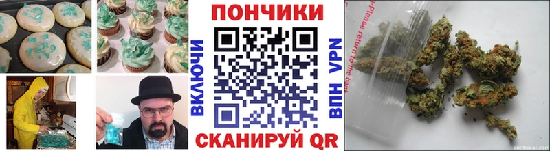 Canna-Cookies конопля  даркнет сайт  Рубцовск 