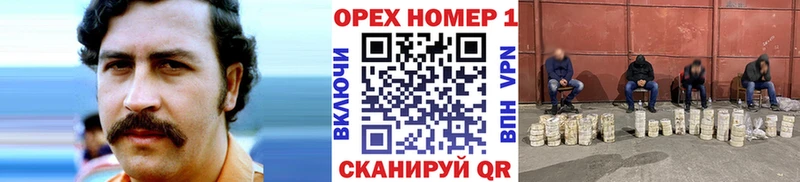 darknet состав  KRAKEN рабочий сайт  Рубцовск  Cocaine Эквадор 