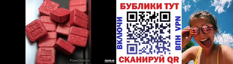 Ecstasy 280 MDMA  ссылка на мегу ТОР  Рубцовск  купить наркотик 