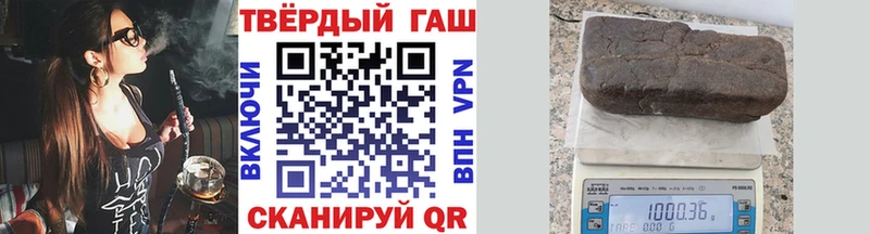 ГАШ Изолятор  закладка  Рубцовск 