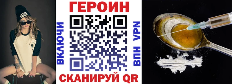 мега маркетплейс  Рубцовск  Героин Афган  закладка 