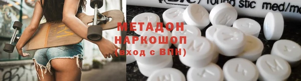 МДМА Карпинск