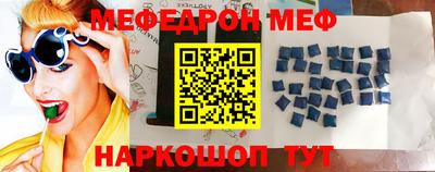 метамфетамин Можайск