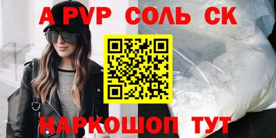 метамфетамин Можайск