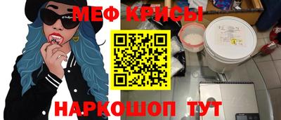 метамфетамин Моздок