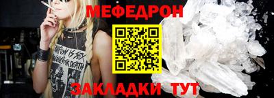 метамфетамин Моздок