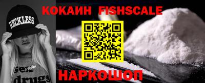 метамфетамин Можайск