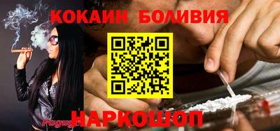 метамфетамин Моздок