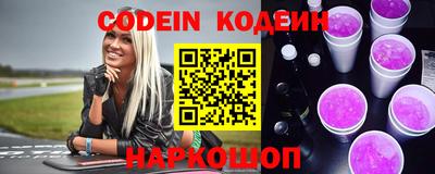 метамфетамин Можайск