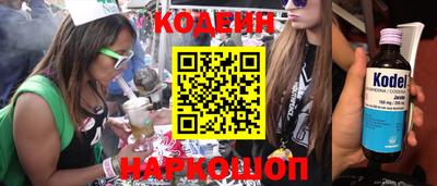 метамфетамин Моздок