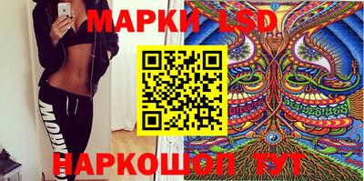 метамфетамин Можайск