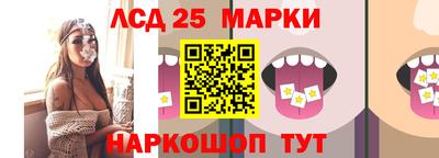 метамфетамин Можайск