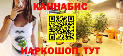 метамфетамин Моздок
