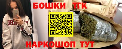 метамфетамин Можайск