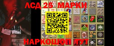 метамфетамин Моздок
