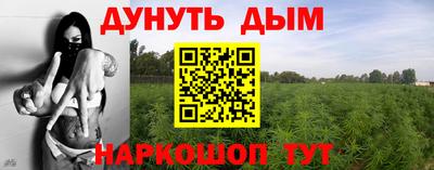 метамфетамин Моздок