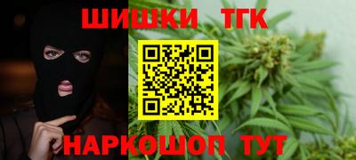 метамфетамин Моздок