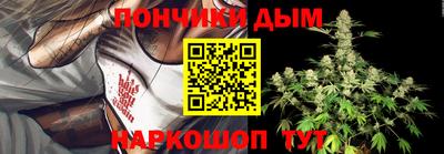 метамфетамин Моздок