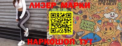 метамфетамин Моздок