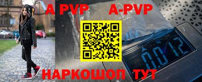 метамфетамин Можайск