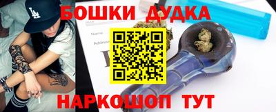 метамфетамин Моздок