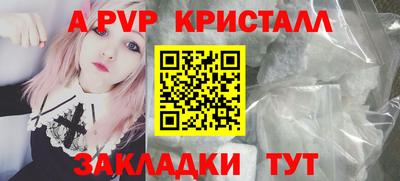 метамфетамин Моздок