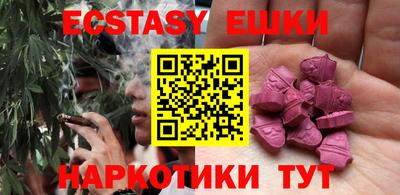 метамфетамин Можайск