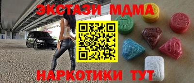метамфетамин Можайск
