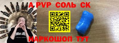 метамфетамин Можайск