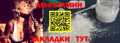 метамфетамин Моздок