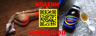 метамфетамин Моздок