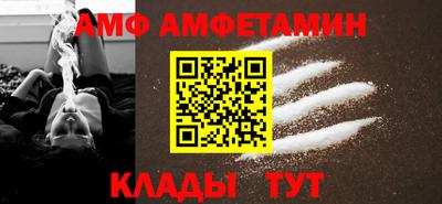 метамфетамин Можайск