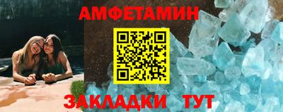 метамфетамин Моздок