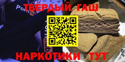 метамфетамин Моздок