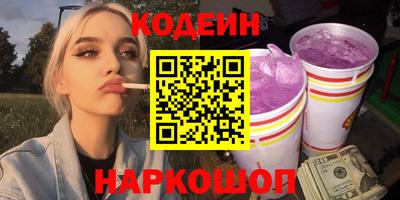 метамфетамин Можайск