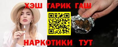 индика Можга