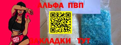метамфетамин Можайск