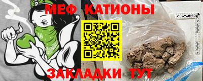 метамфетамин Можайск
