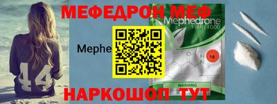 метамфетамин Можайск