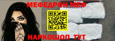 метамфетамин Моздок