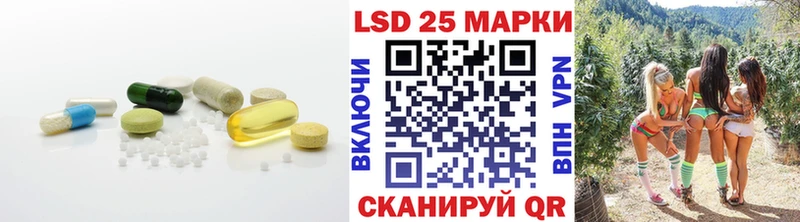 ЛСД экстази ecstasy  закладки  Рубцовск 