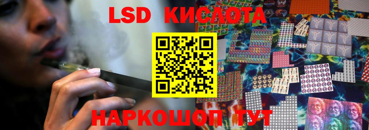 Лсд 25 экстази кислота  Лсд 25 экстази ecstasy  Вход с VPN  Рубцовск 