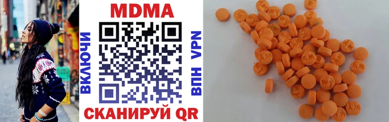 даркнет сайт  Рубцовск  площадка Telegram  MDMA Molly 