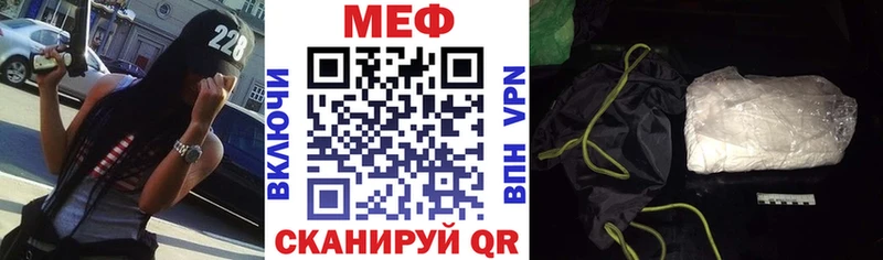 где купить наркоту  Рубцовск  Меф кристаллы 