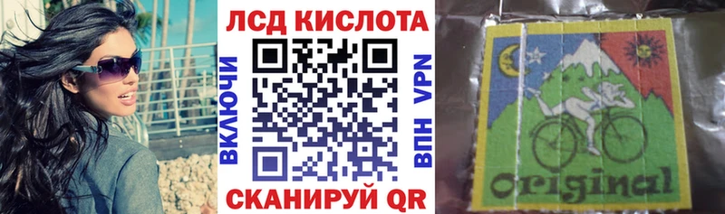 наркота Рубцовск Марки 25I-NBOMe 1,5мг